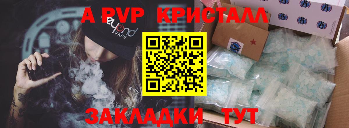 Меф МЯУ МЯУ  Лесозаводск  Меф МЯУ МЯУ кристаллы  Вход с VPN  ГАШ  Конопля  Кокаин 
