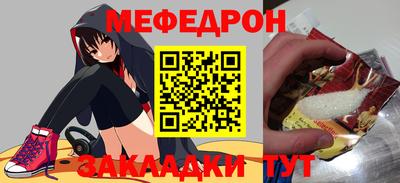 MESCALINE Камышлов