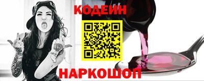 MESCALINE Камышлов