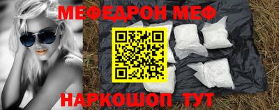 MESCALINE Камышлов