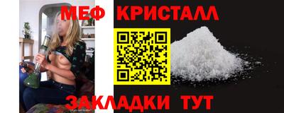 MESCALINE Камышлов