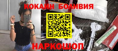 MESCALINE Камышлов