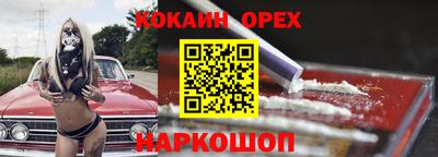 кокс Кандалакша