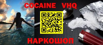 кокс Кандалакша