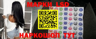 MESCALINE Камышлов