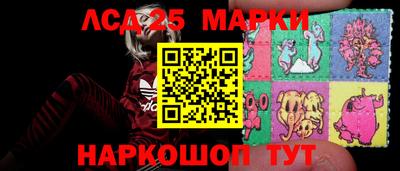 MESCALINE Камышлов