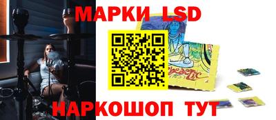 MESCALINE Камышлов