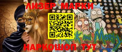 герыч Канаш