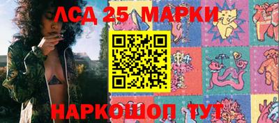 MESCALINE Камышлов