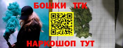 герыч Канаш