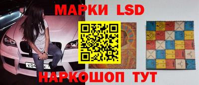 MESCALINE Камышлов