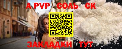герыч Канаш