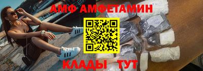 MESCALINE Камышлов