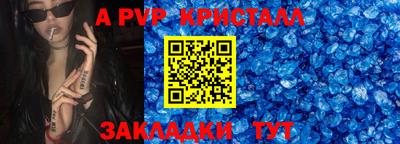 герыч Канаш
