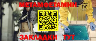 MESCALINE Камышлов