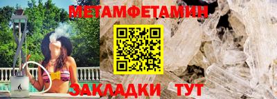 герыч Канаш