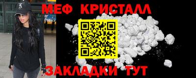 MESCALINE Камышлов