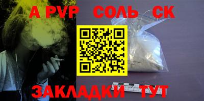 кокс Кандалакша