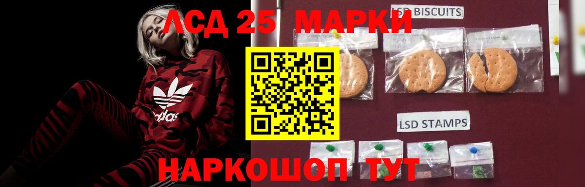 ЛСД экстази ecstasy  Вход с VPN  Лсд 25 экстази кислота  Лесозаводск 