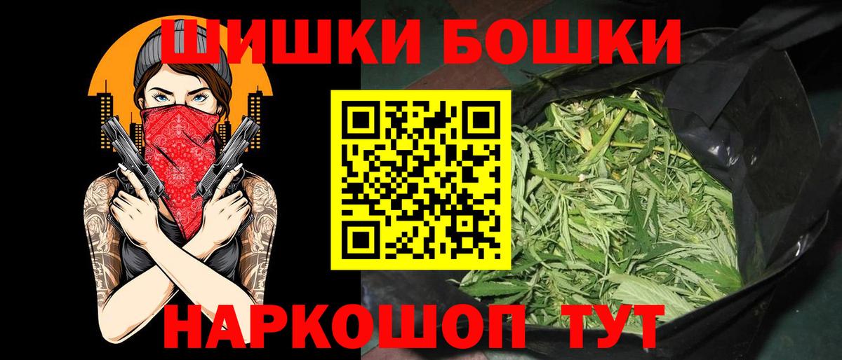 Марихуана Ganja Лесозаводск