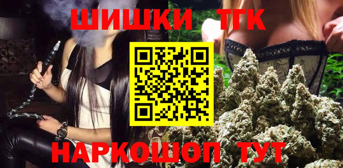 Бошки марихуана сатива  МАРИХУАНА планчик  Каннабис Bruce Banner  Лесозаводск  Вход с VPN 